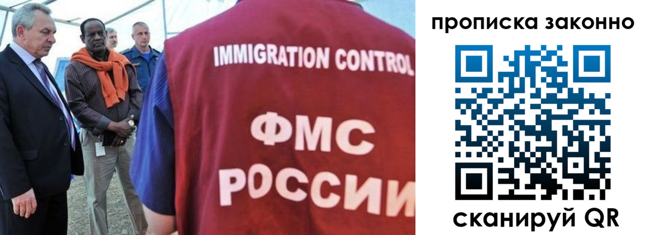 прописка поиск в Алексине