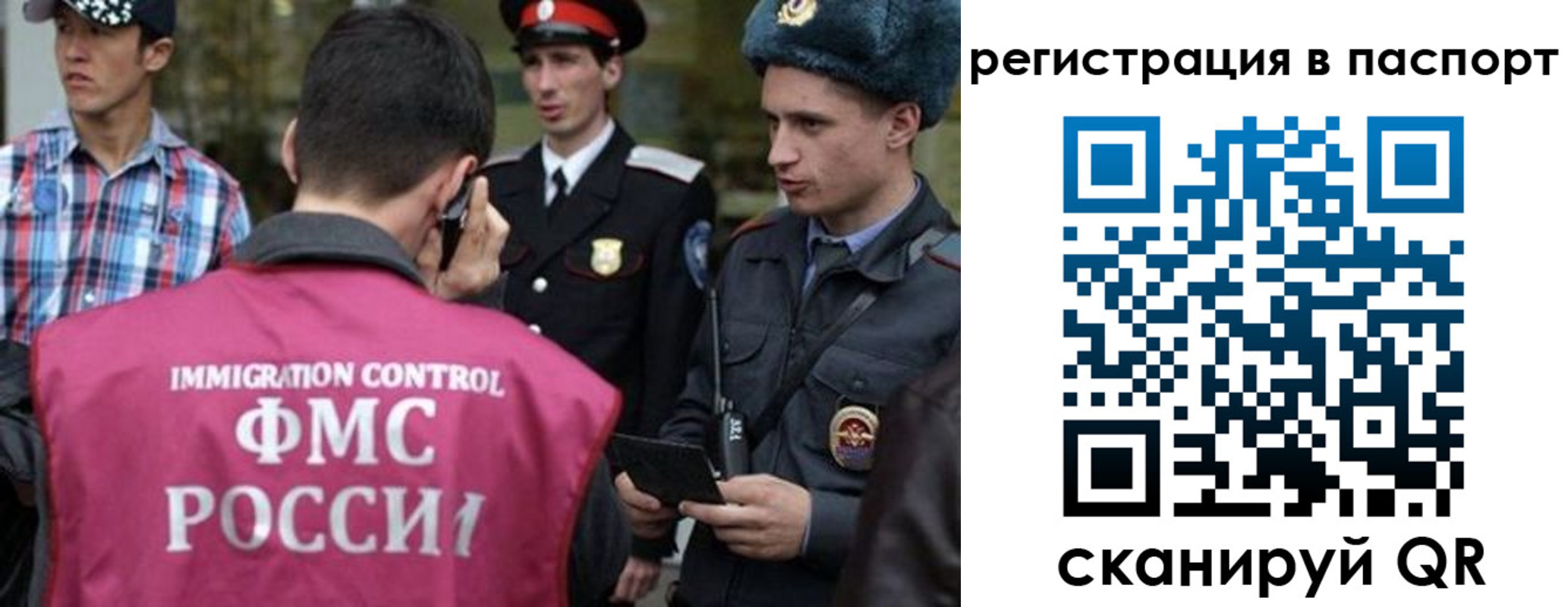 временная регистрация купить в Алексине